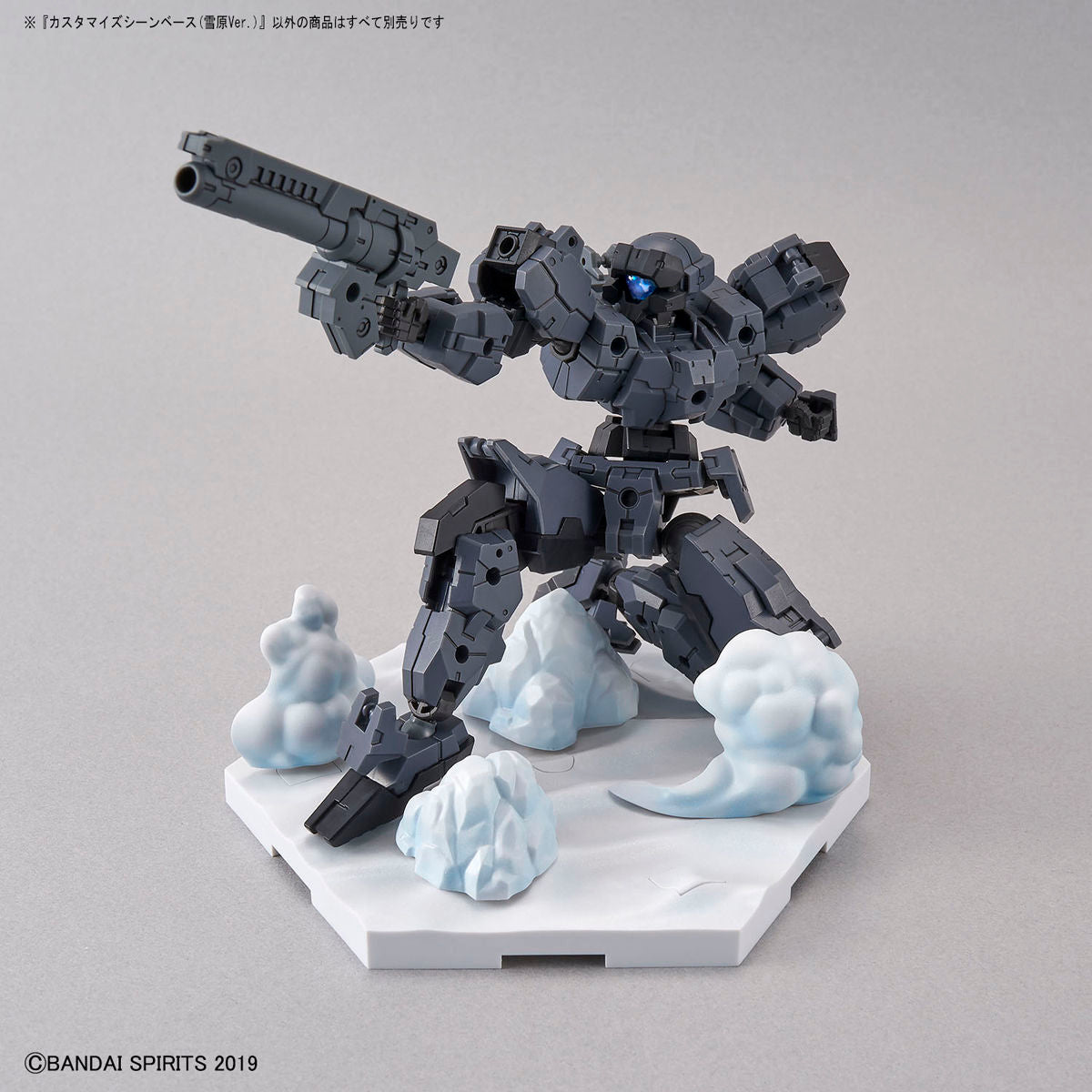 Anpassen der Szenenbasis 03 (Snowfield Ver.)
