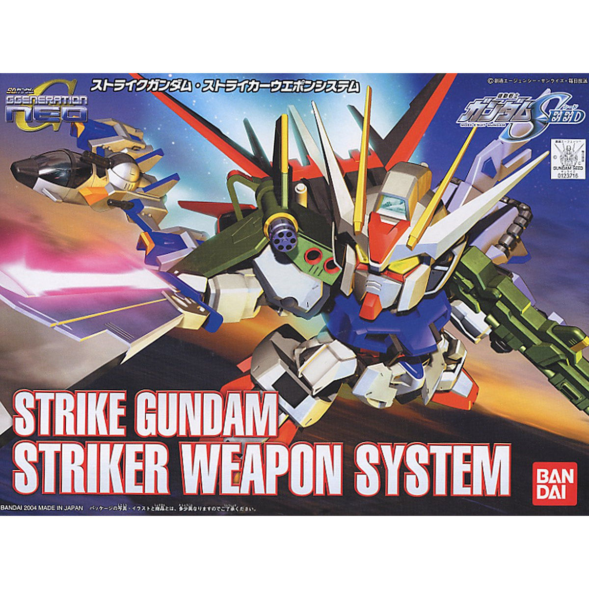 SD 259 BB Strike Gundam Striker-Waffensystem