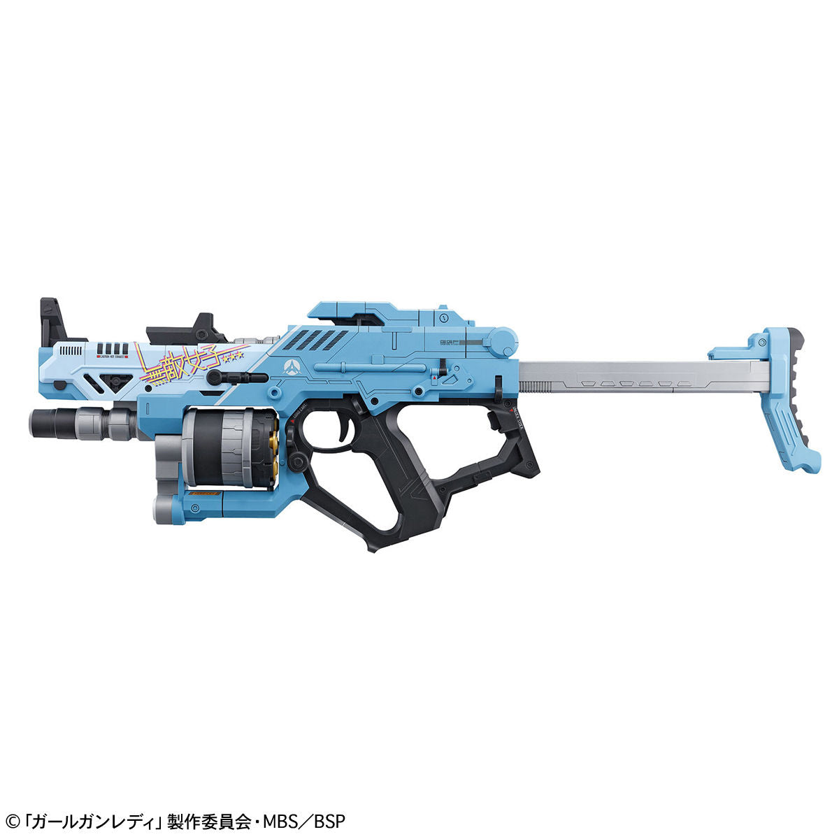 Attack Girl Gun Blast Girl Alpha Tango