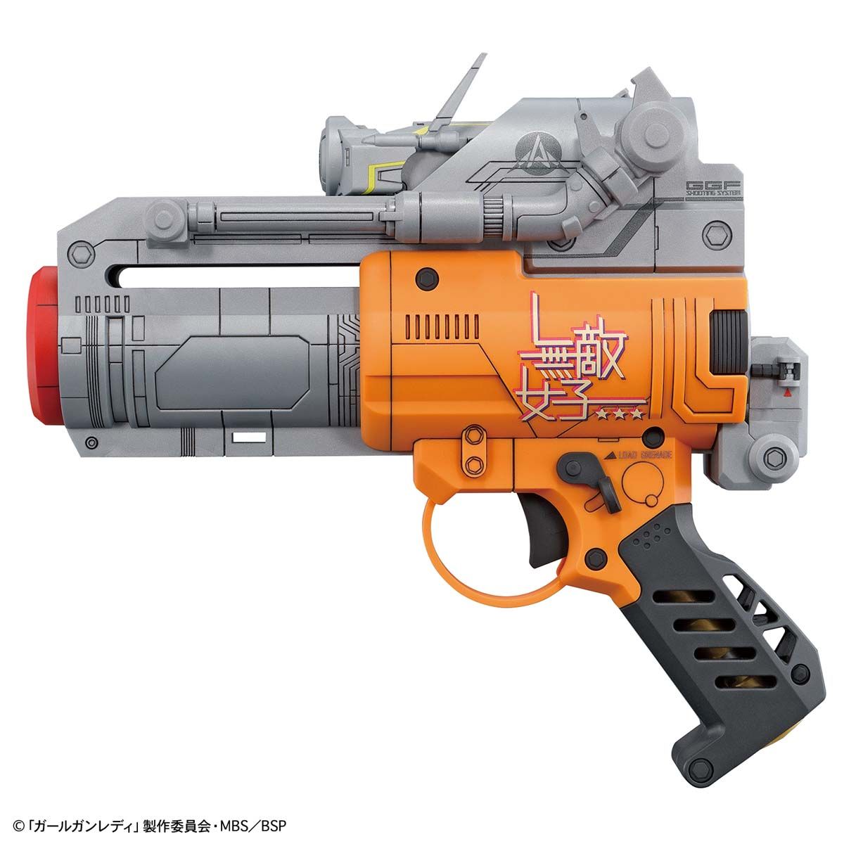 Change Girl Gun Ver. Alpha-Tango