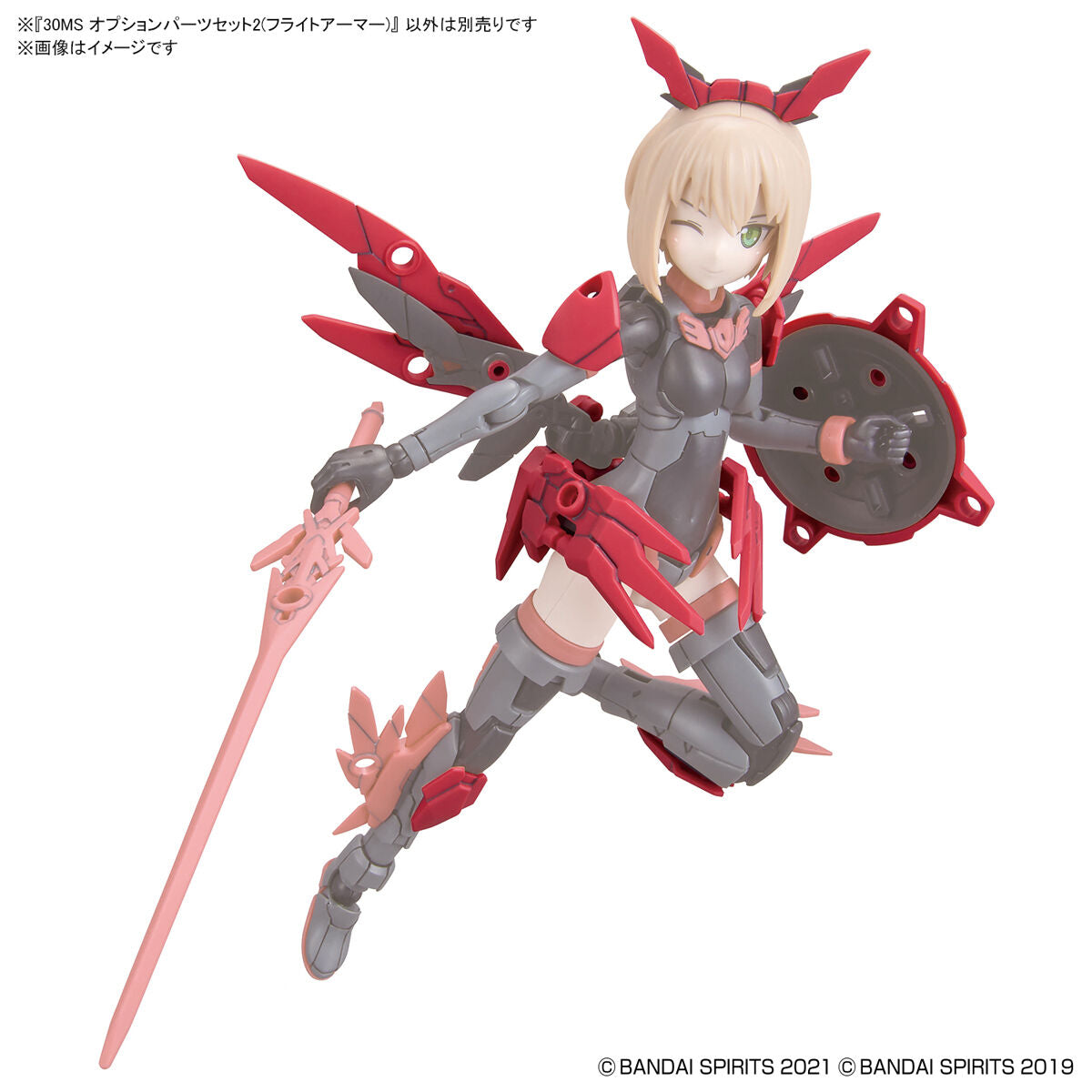 30MS Optionales Teileset 2 (Flugpanzerung)