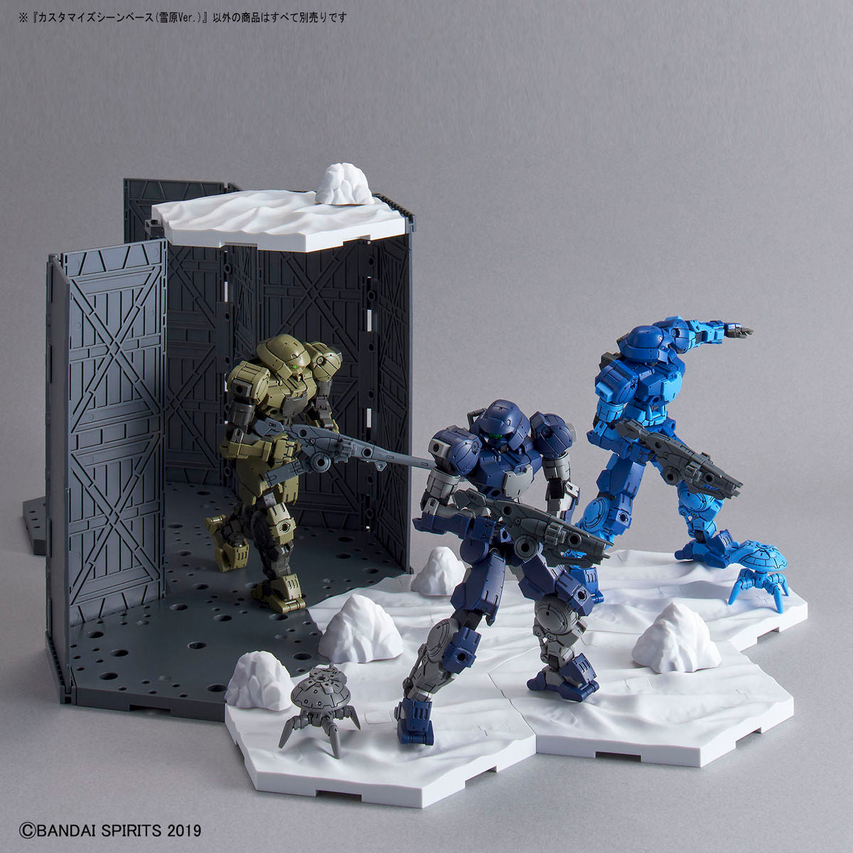Anpassen der Szenenbasis 03 (Snowfield Ver.)