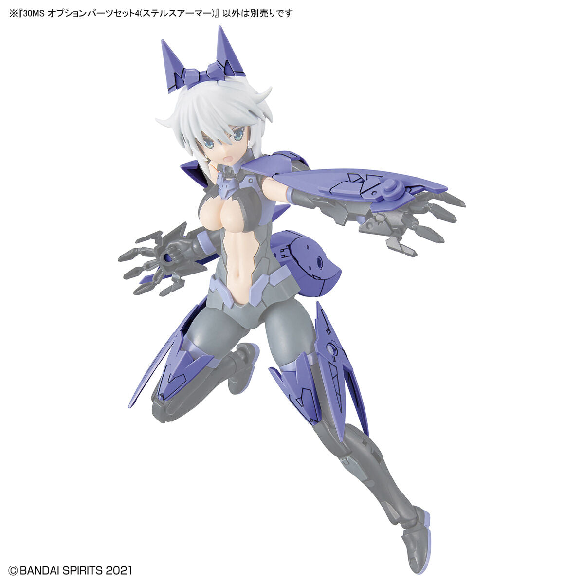 30MS-Optionsteileset 4 (Tarnpanzerung)