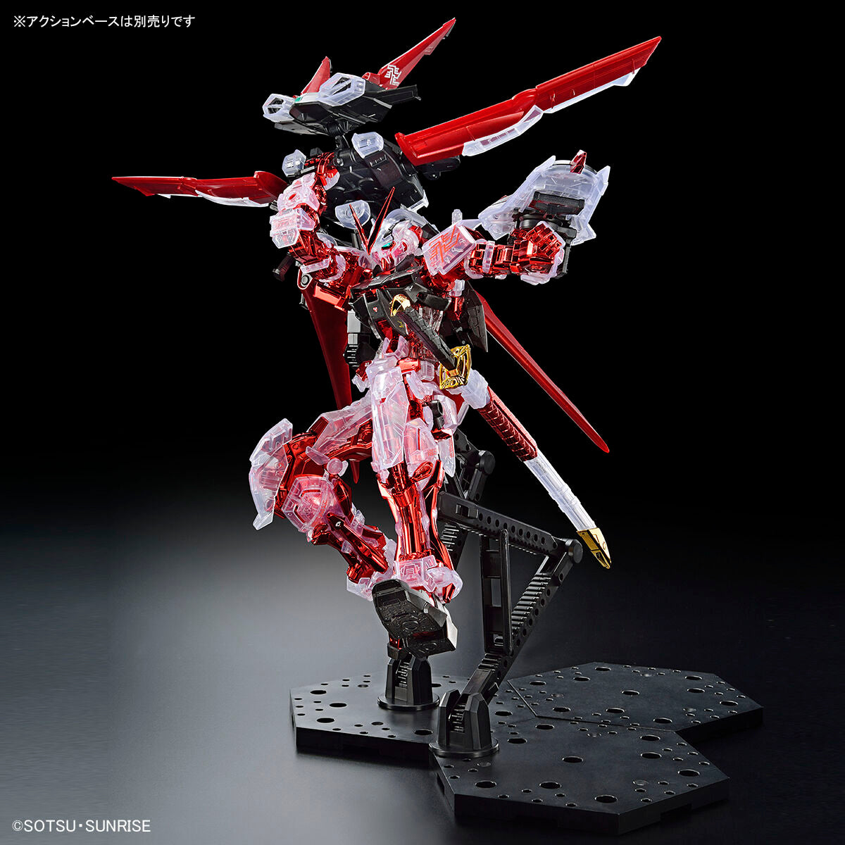 MG 1/100 Gundam Base Limited Gundam Astray Flugeinheit mit rotem Rahmen, plattierter Rahmen / klare Farbe