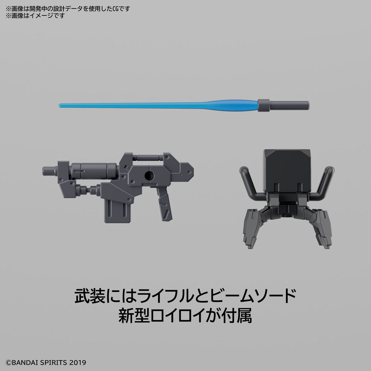 30MM eEXM-S02M Forestieri 02 1/144