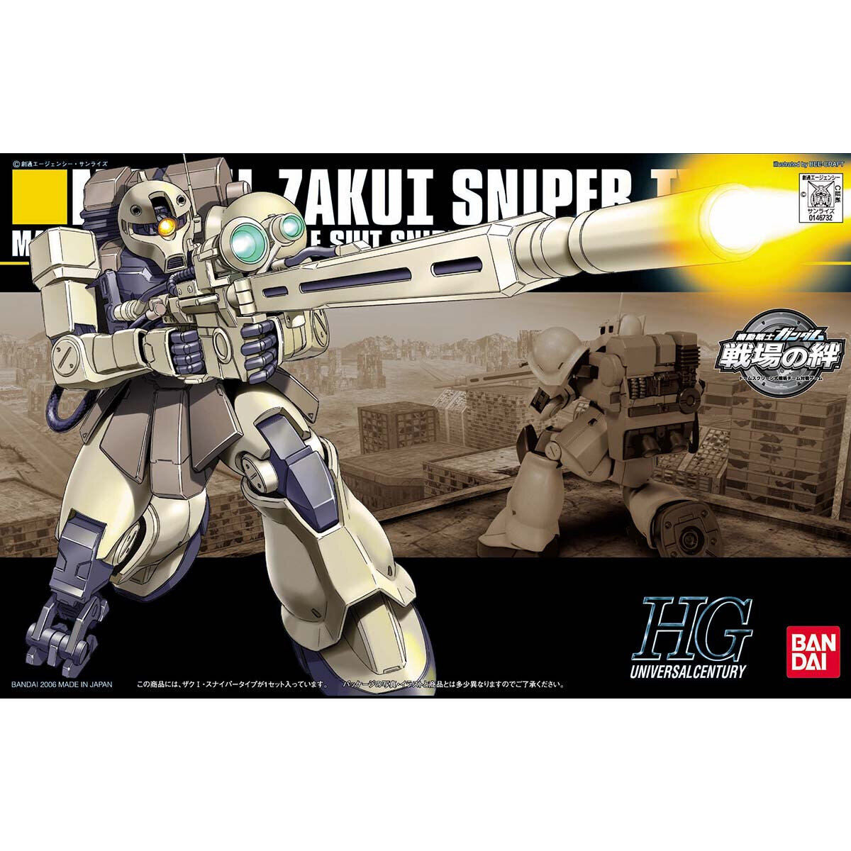 HG Zaku I Scharfschütze Typ 1/144