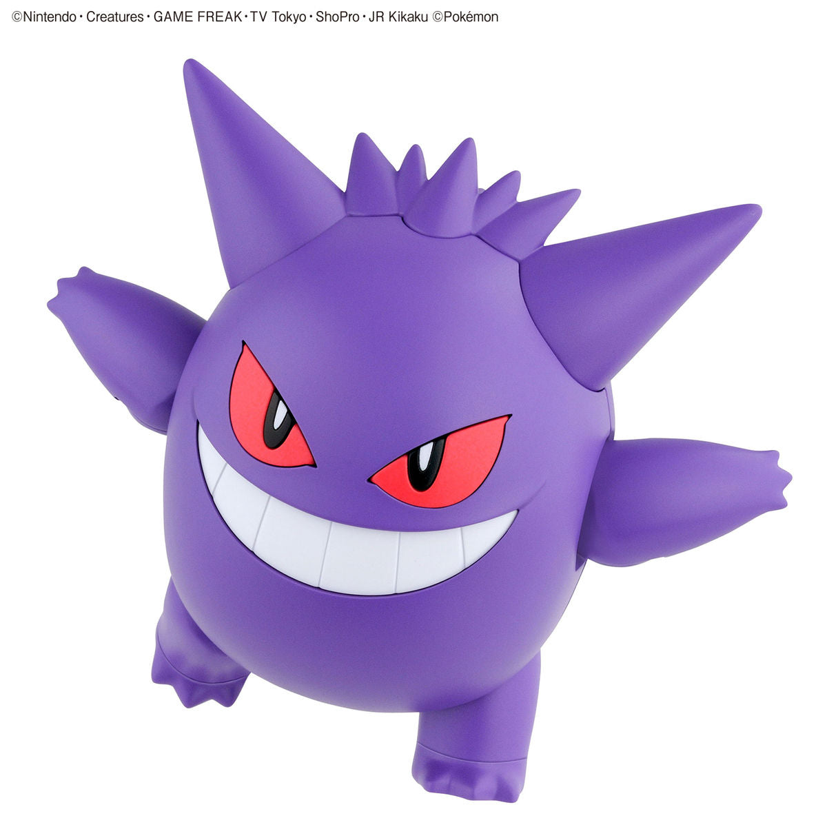 Pokémon Gengar / Ektoplasma