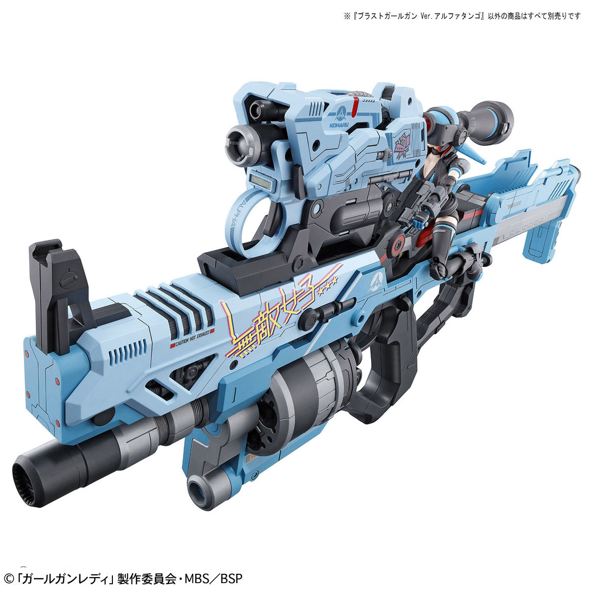 Attack Girl Gun Blast Girl Alpha Tango