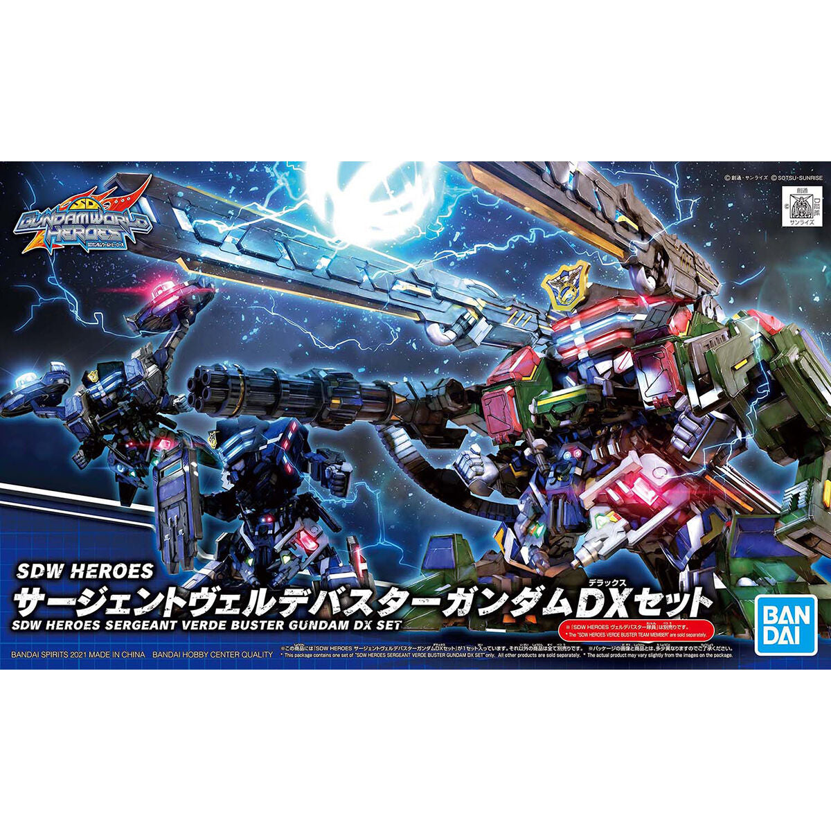 SDW Heroes Verde Buster Gundam DX-Set