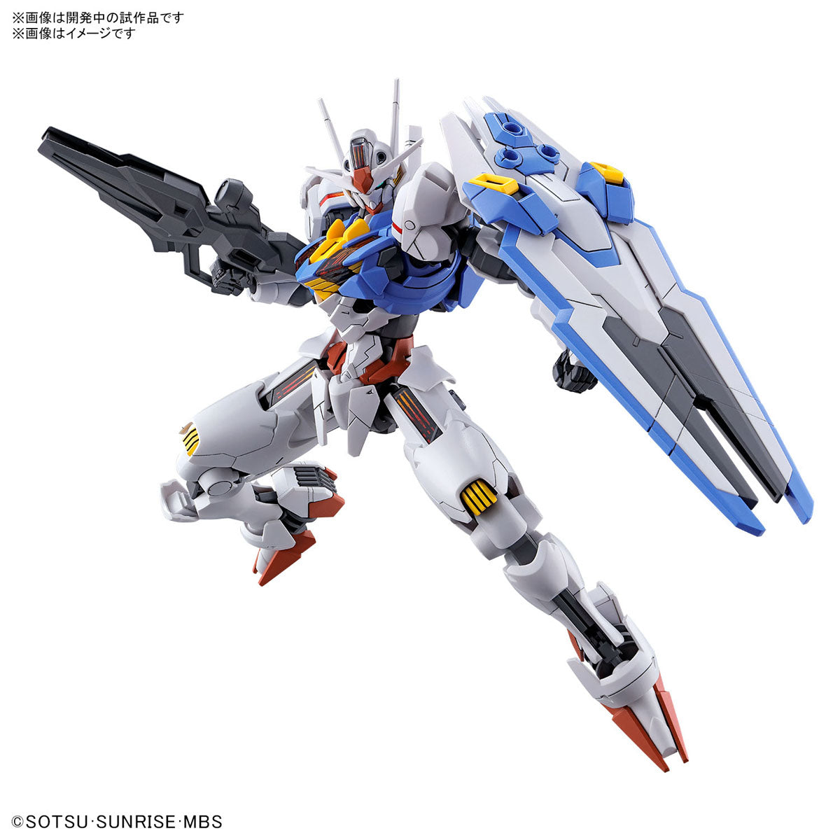 HG Gundam Aerial 1/144