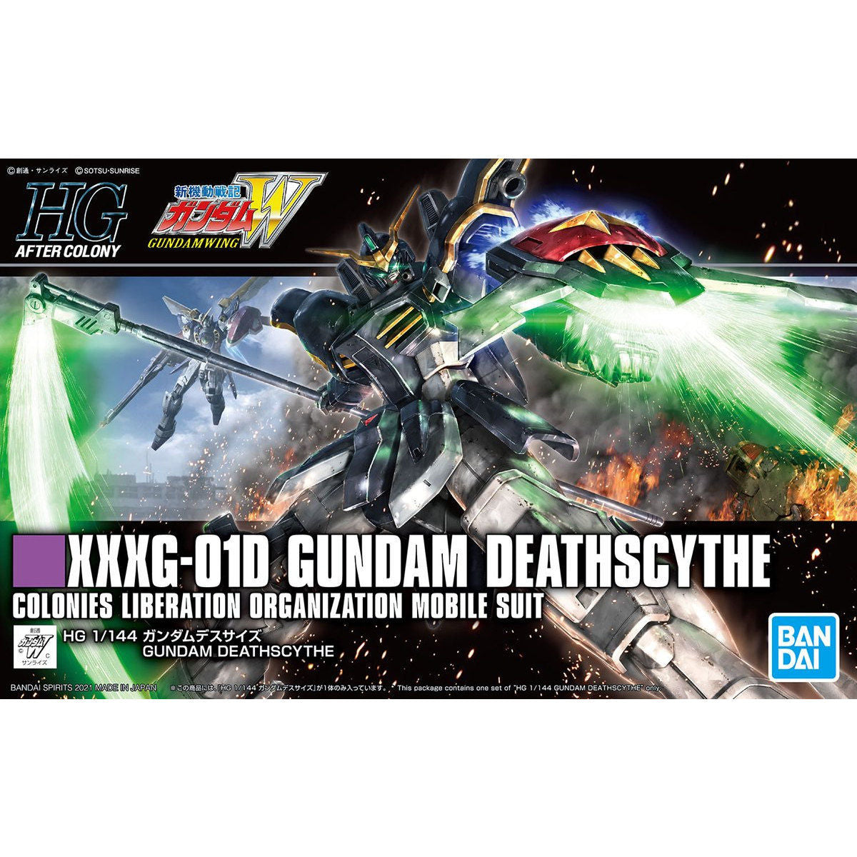 HG XXXG-01D Gundam Todessense 1/144