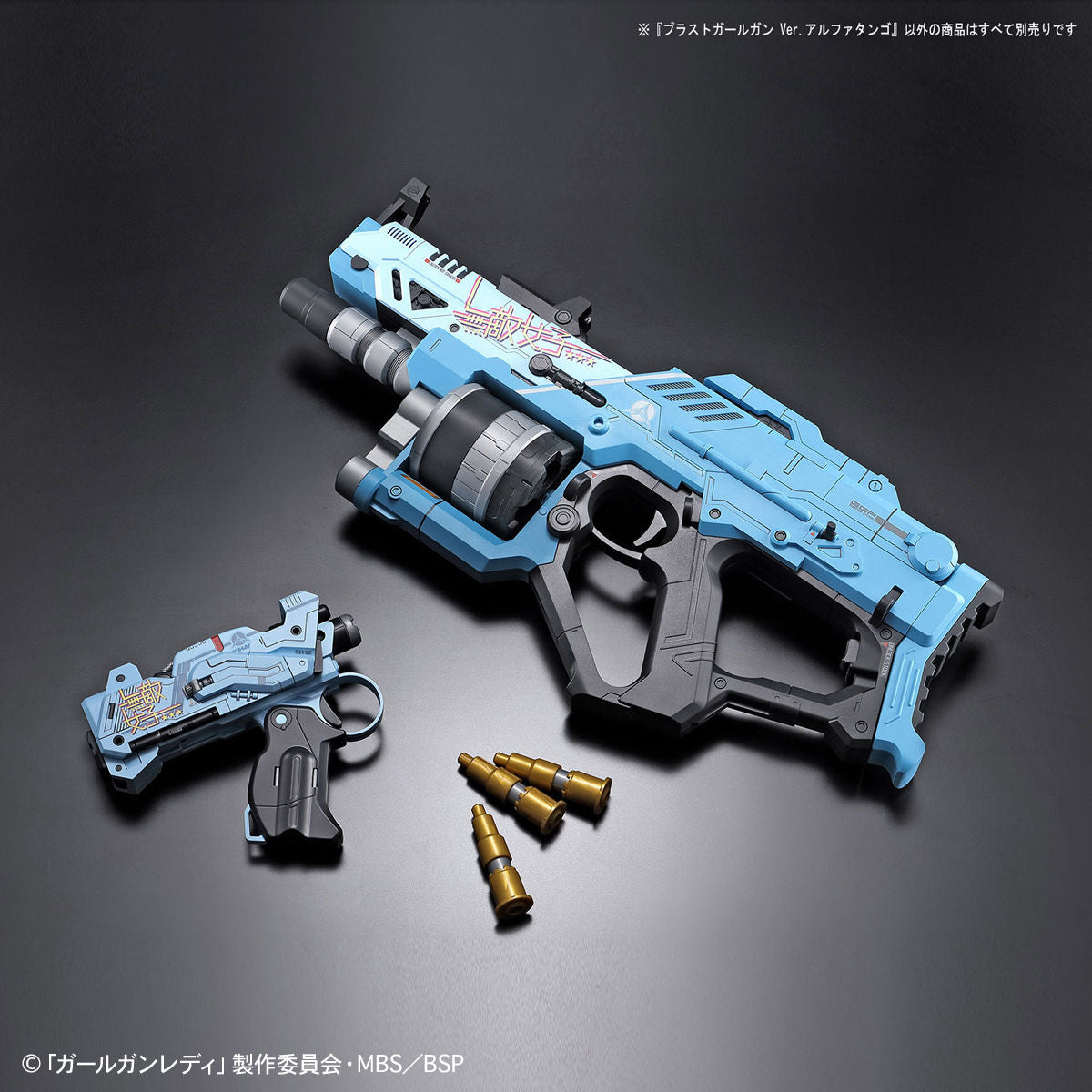 Attack Girl Gun Blast Girl Alpha Tango