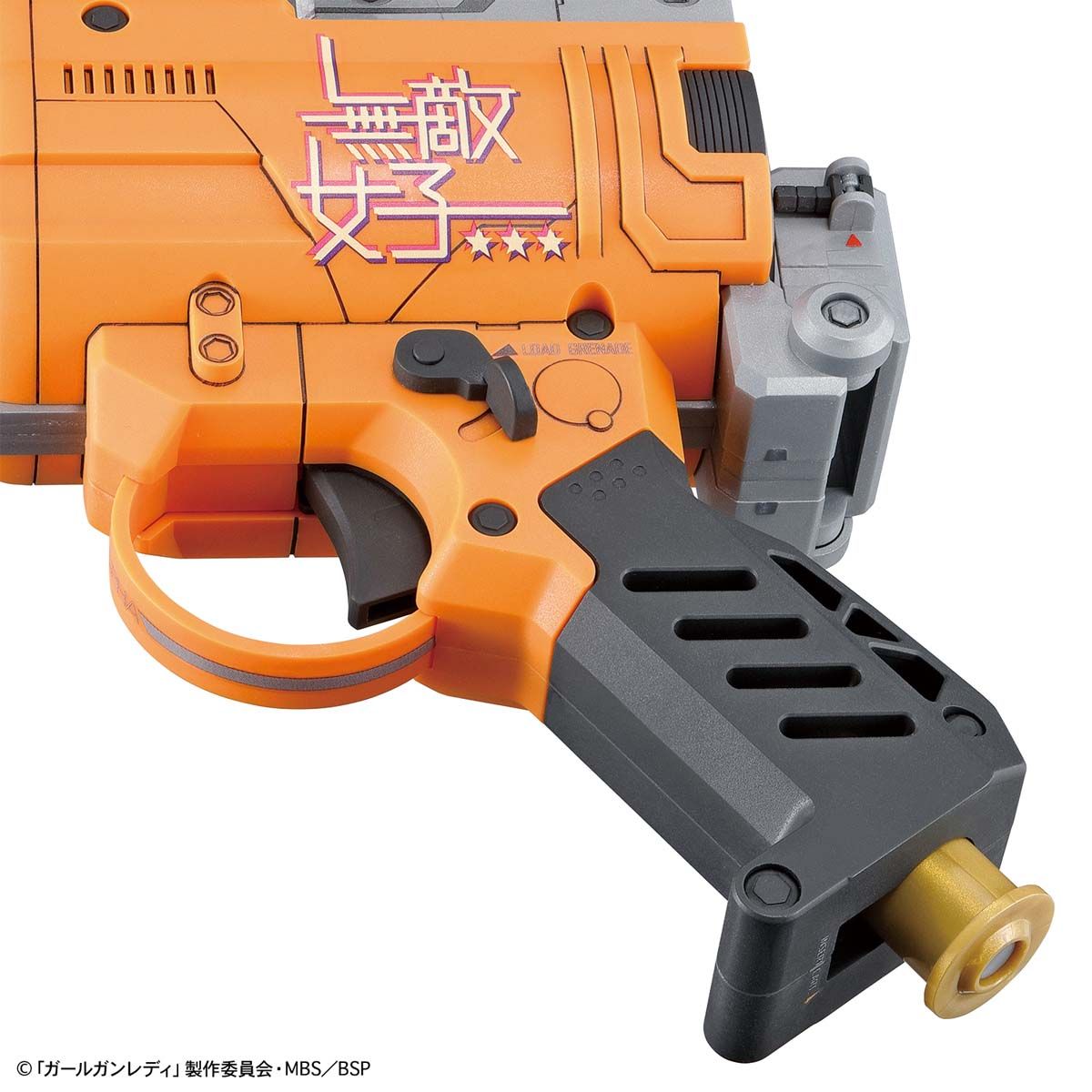 Change Girl Gun Ver. Alpha-Tango