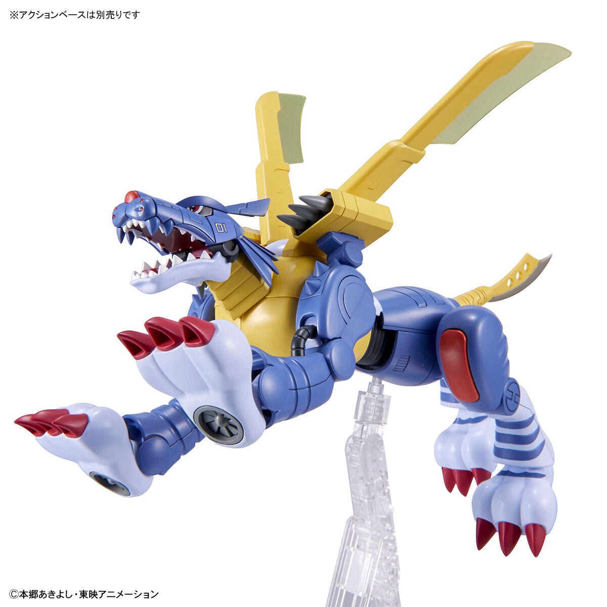 Digimon - Figure-rise Standard MetalGarurumon