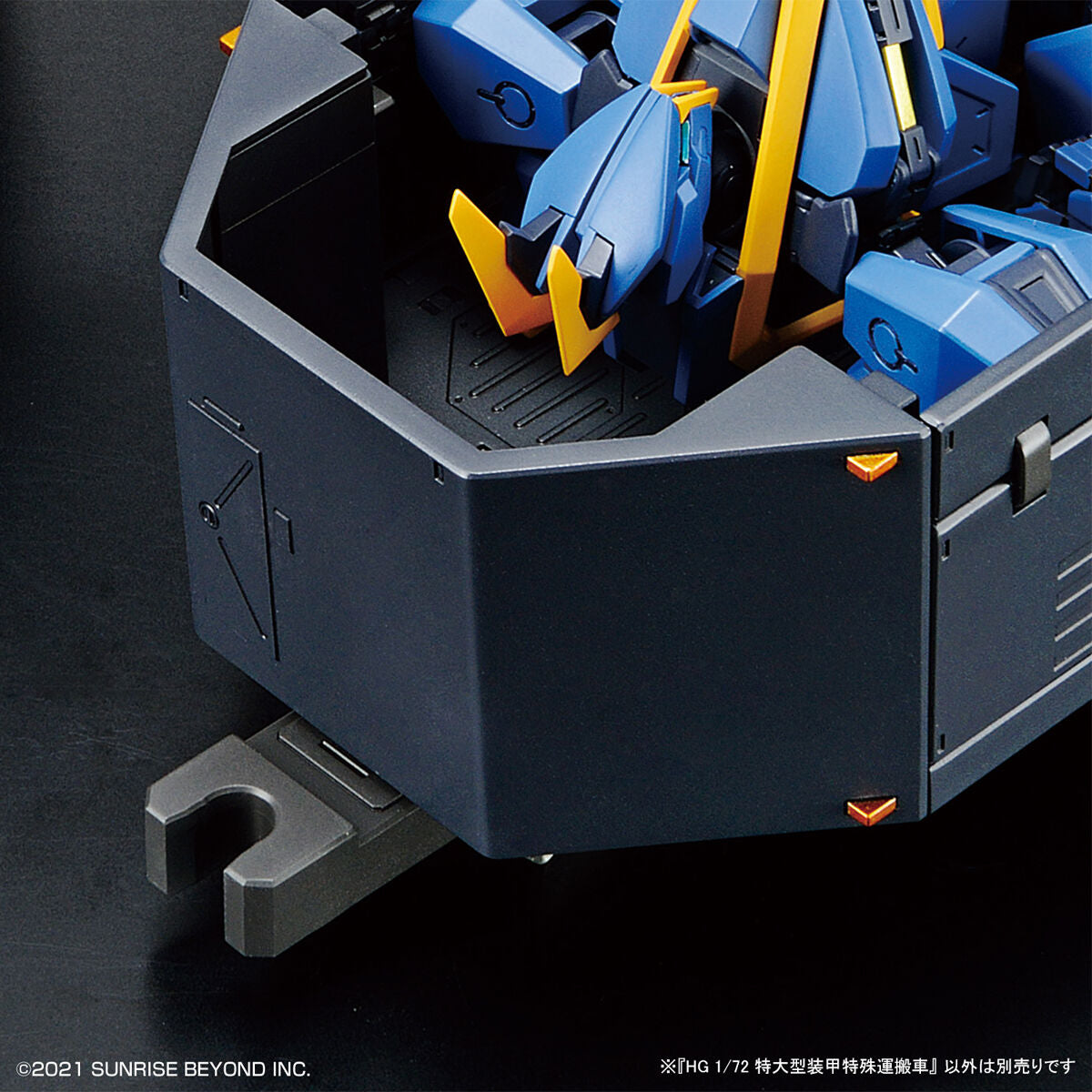 HG Armored Special Carrier (ASC) 1/72