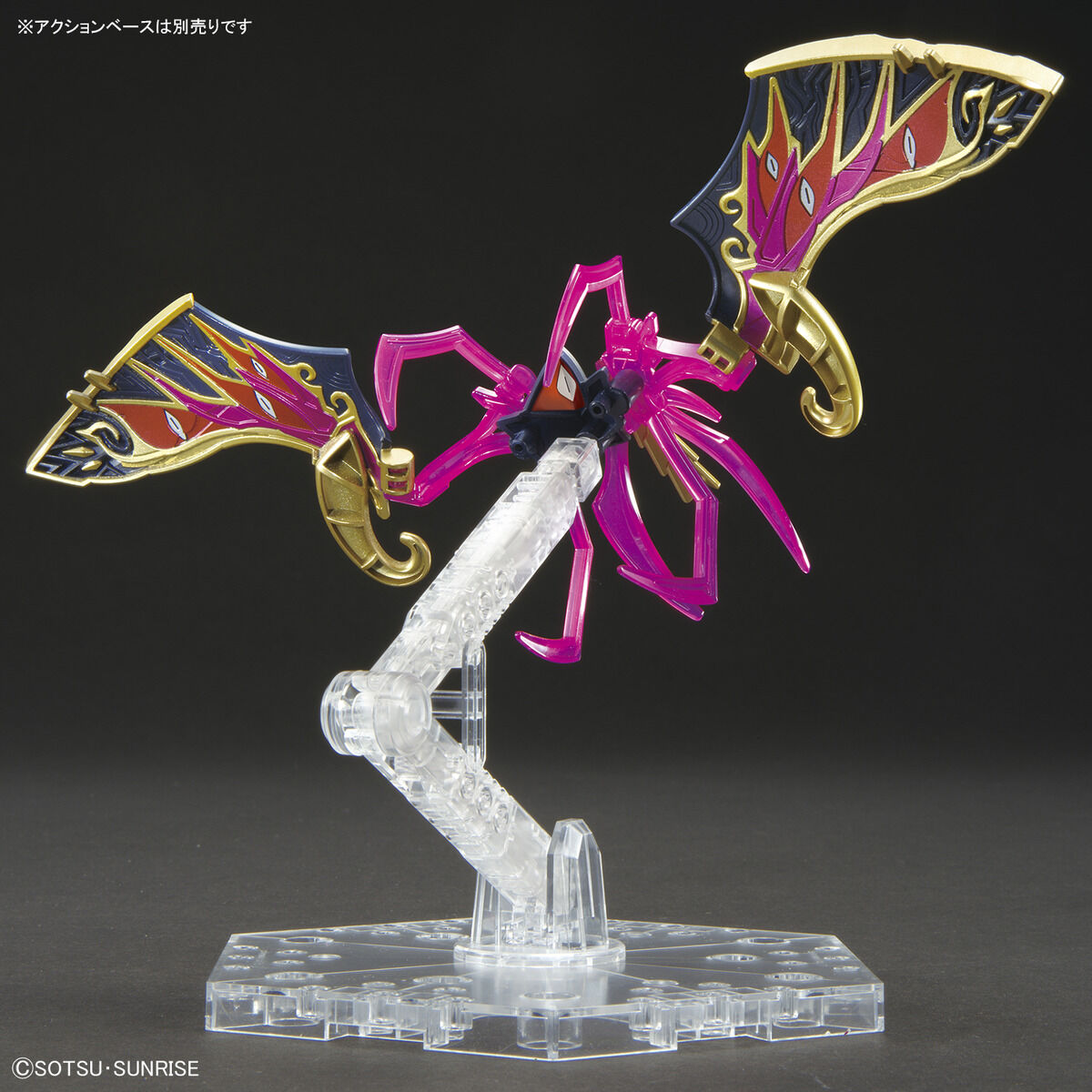 SDW-Hexenmeister Aegis Gundam