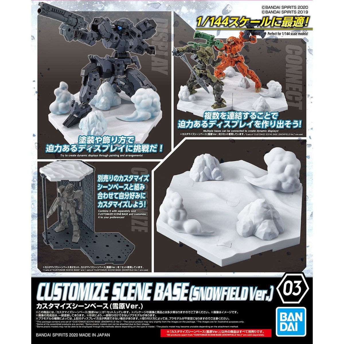 Anpassen der Szenenbasis 03 (Snowfield Ver.)