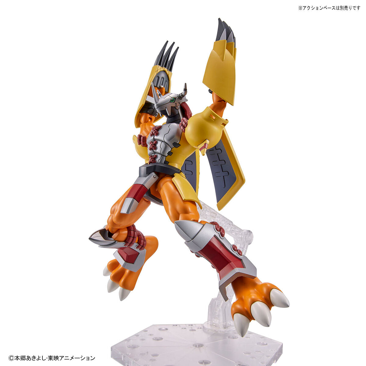 Digimon - Figure-Rise Standard - Wargreymon