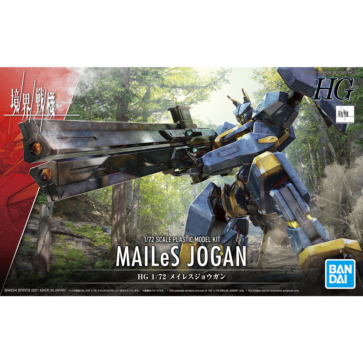 HG Mailes Jogan 1/72