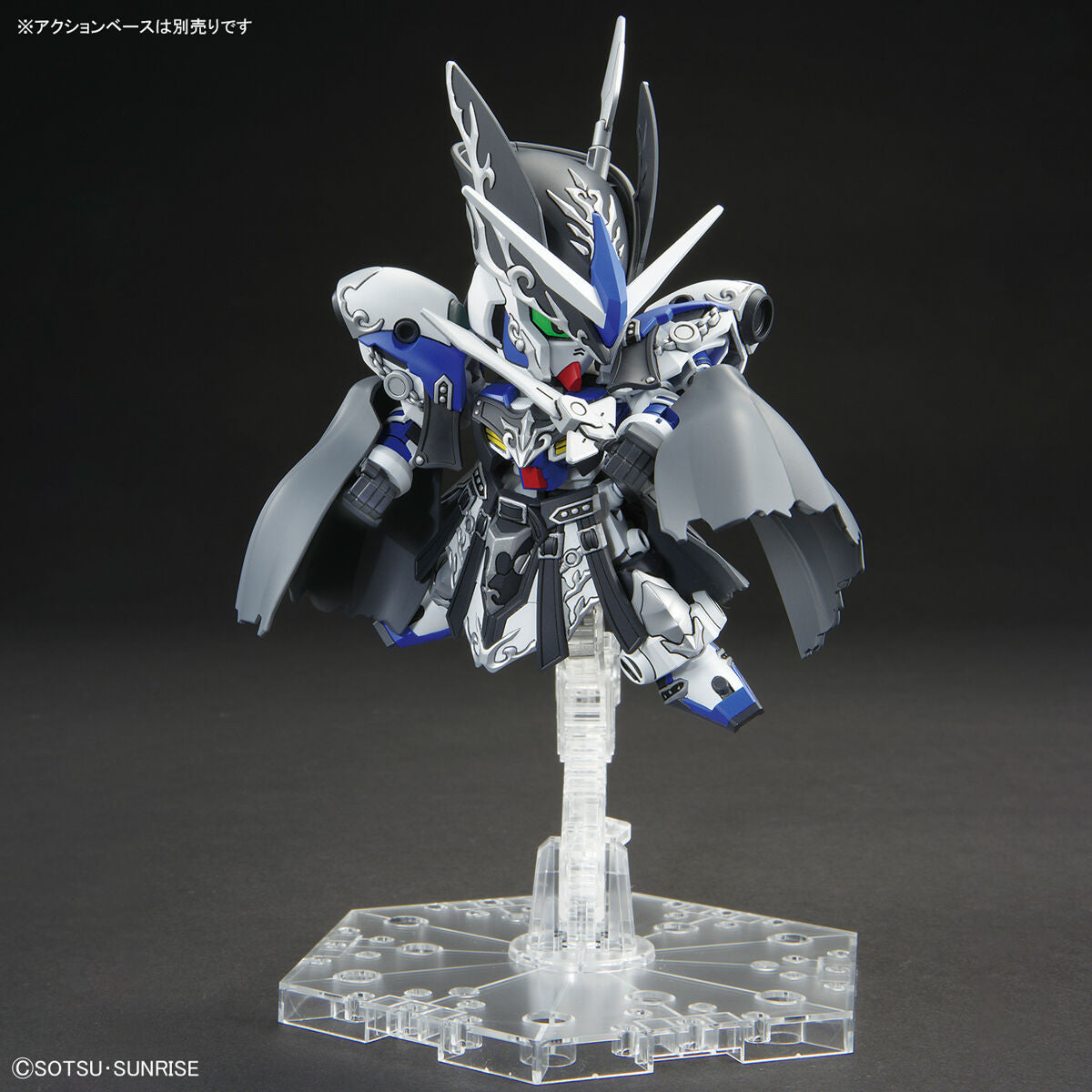 SDW Leif Gundam GP04