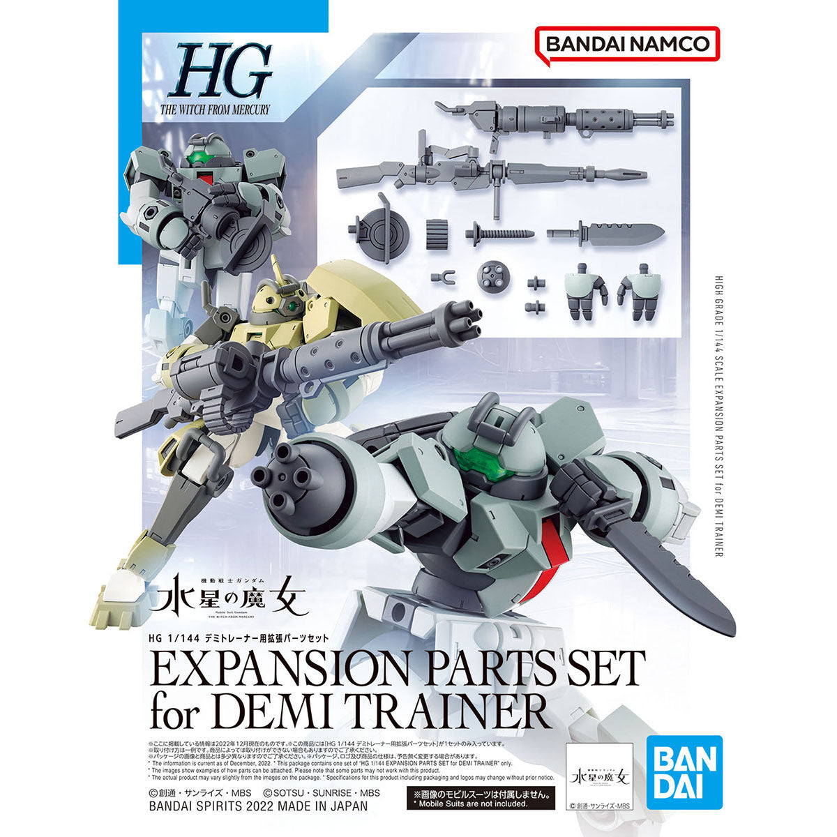 Expansion Parts Set for Demi trainer 1/144
