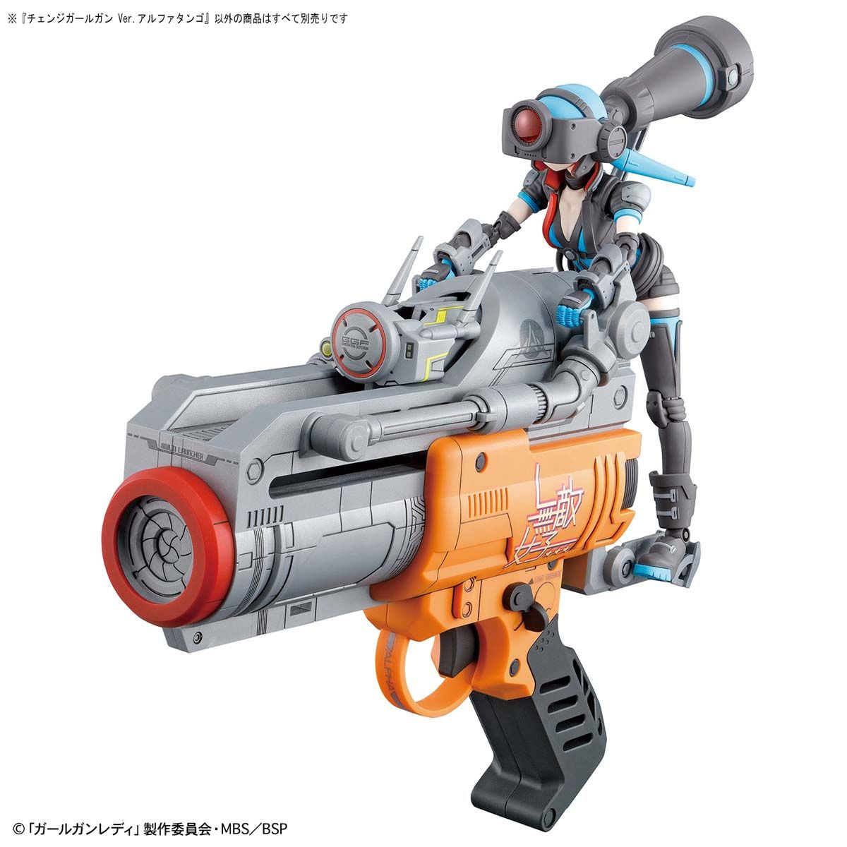 Change Girl Gun Ver. Alpha-Tango