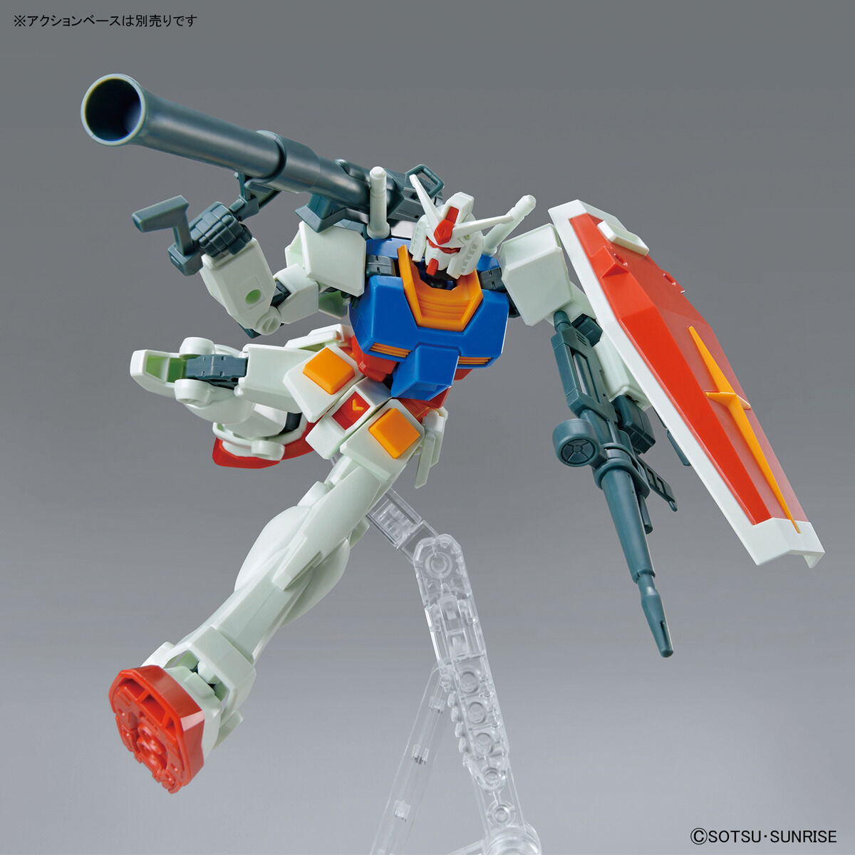 EG 1/144 RX-78-2 Gundam (Komplettes Waffenset)