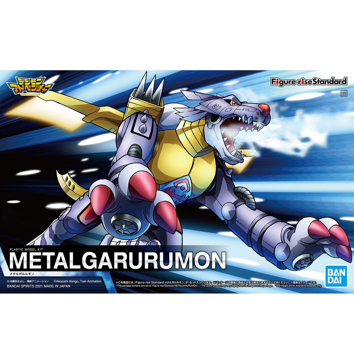 Digimon - Figure-rise Standard MetalGarurumon
