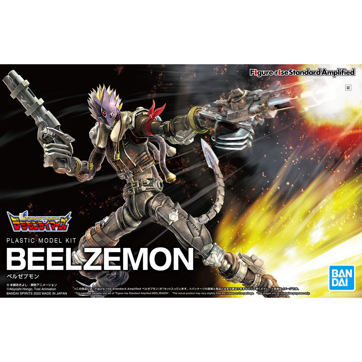 Digimon - Figure-rise Standard - Amplified Beelzemon