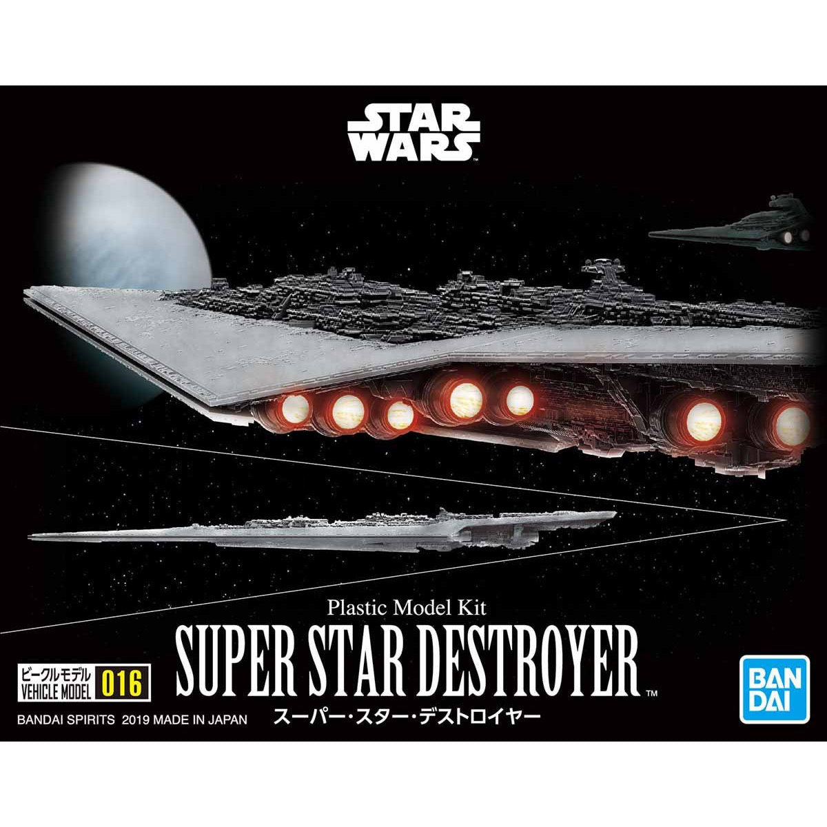 Fahrzeugmodell 016 Super Star Destroyer