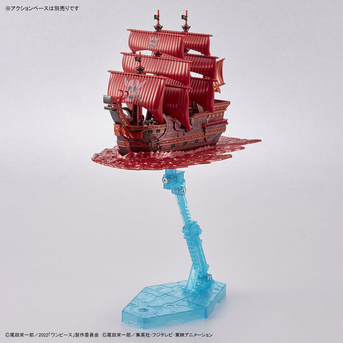 One Piece Grand Ship Collection Red Force "FILM RED" Release Commemorative Color Ver.