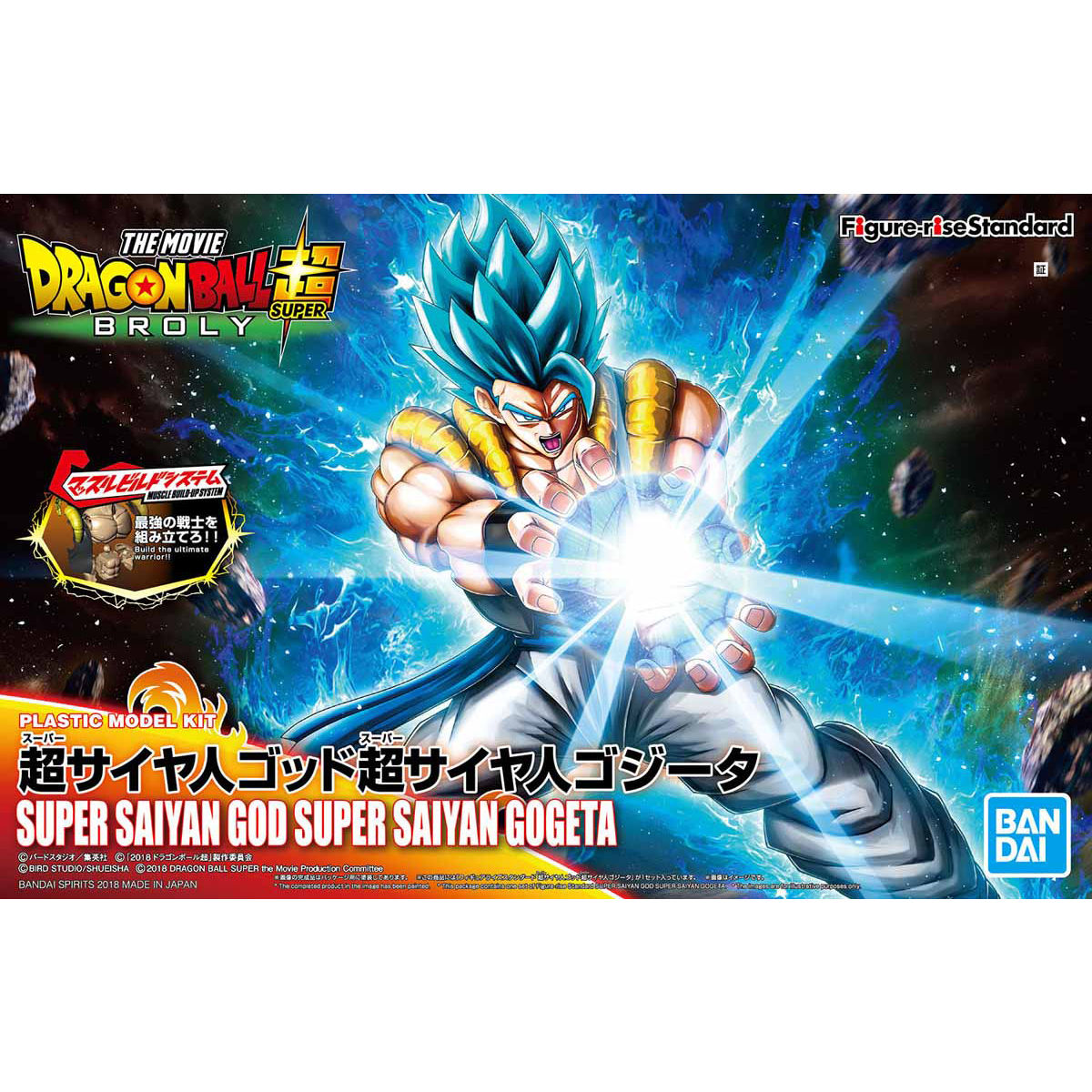 Dragon Ball Z – Super-Saiyajin-Gott Super-Saiyajin Gogeta