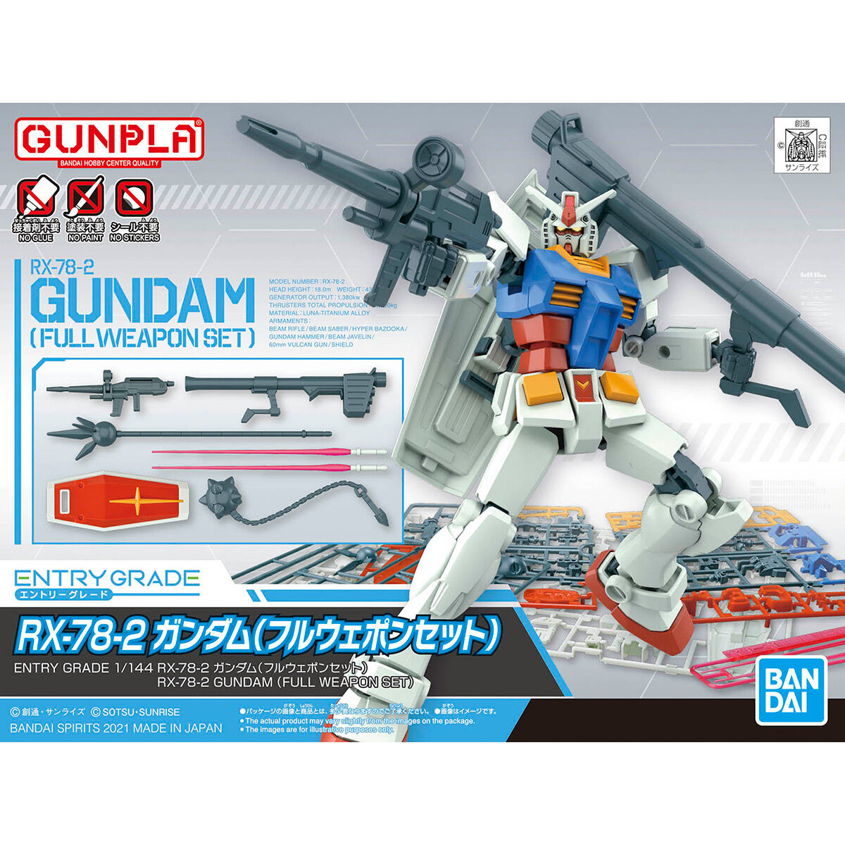 EG 1/144 RX-78-2 Gundam (Komplettes Waffenset)