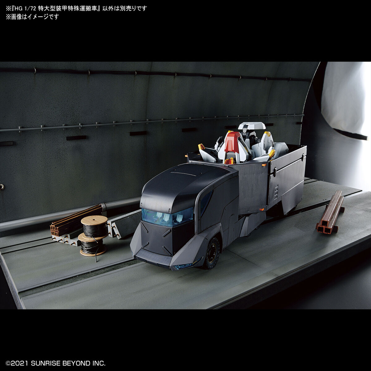 HG Armored Special Carrier (ASC) 1/72