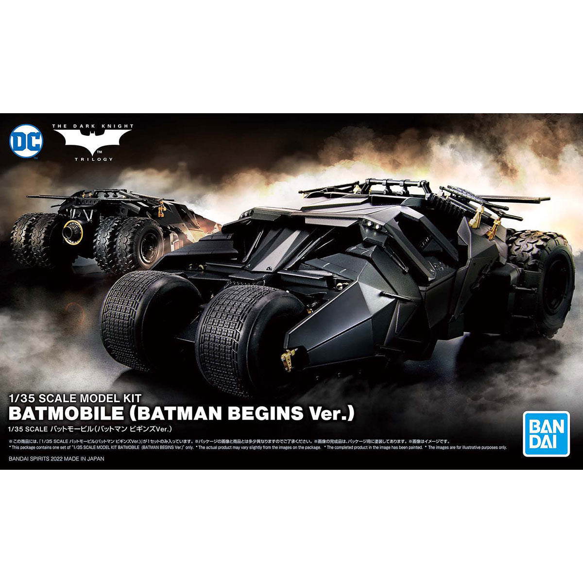 Batmobil (Batman beginnt Ver.)
