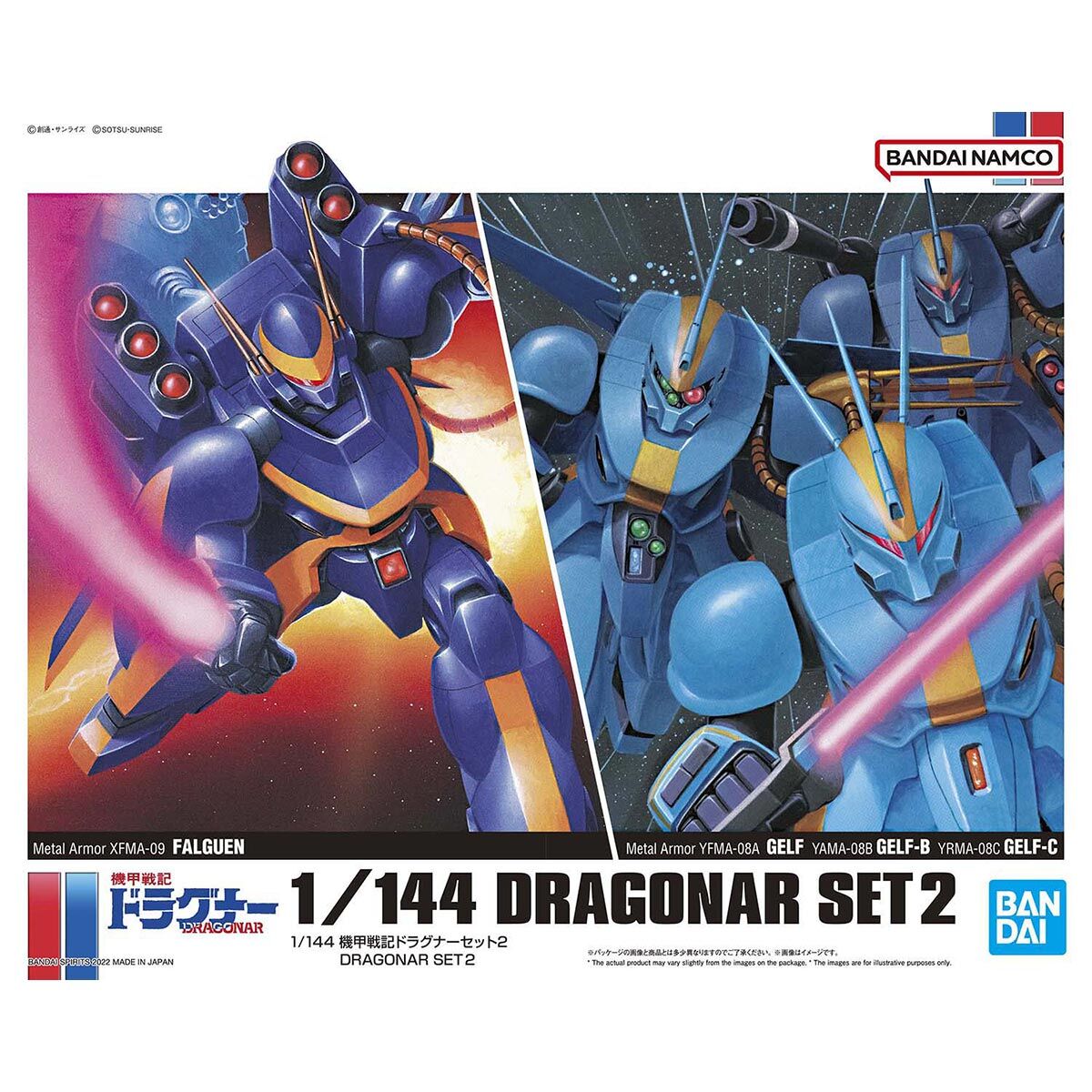 Dragonar-Set 2 1/144