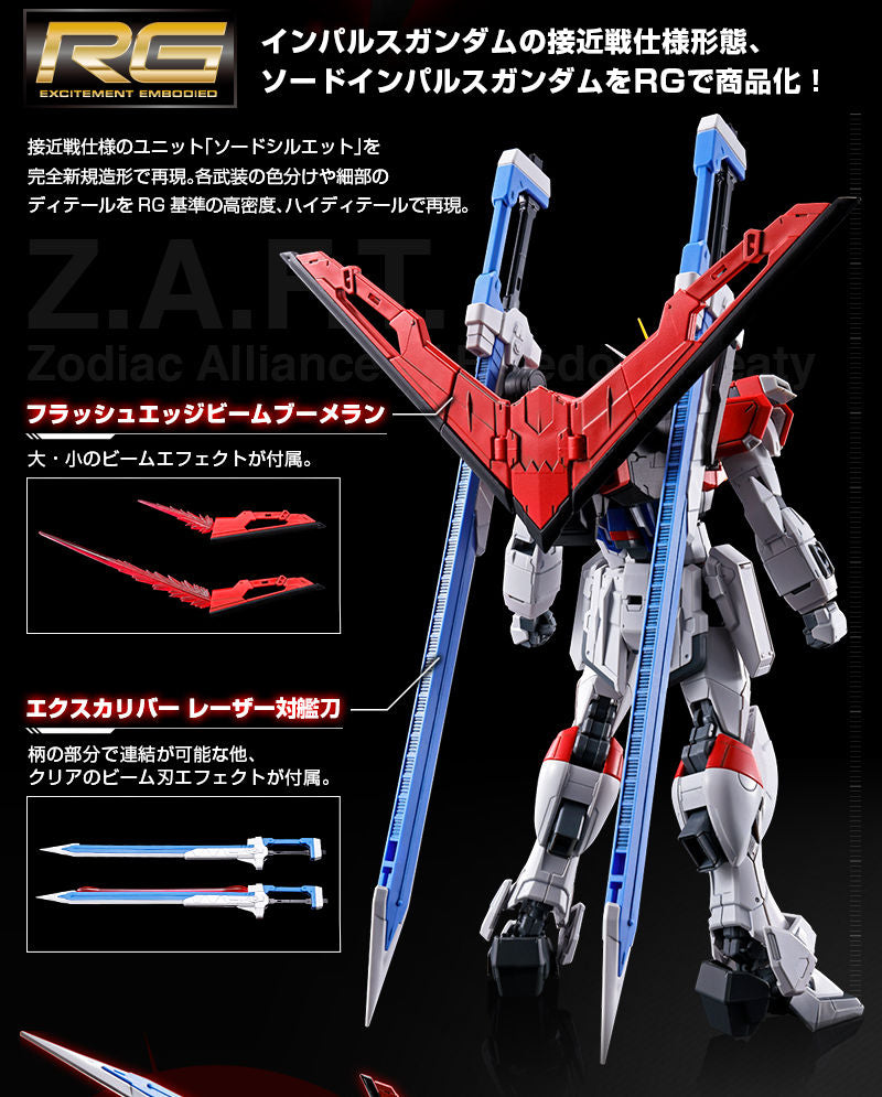 RG Sword Impulse Gundam – P-Bandai 1/144