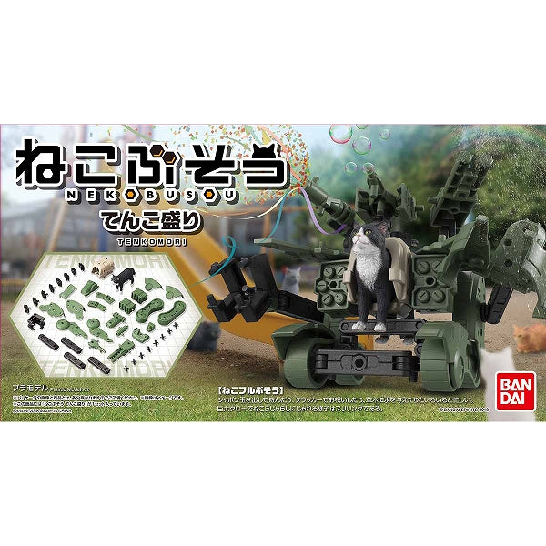 Neko Busou – Tenka Mori 1