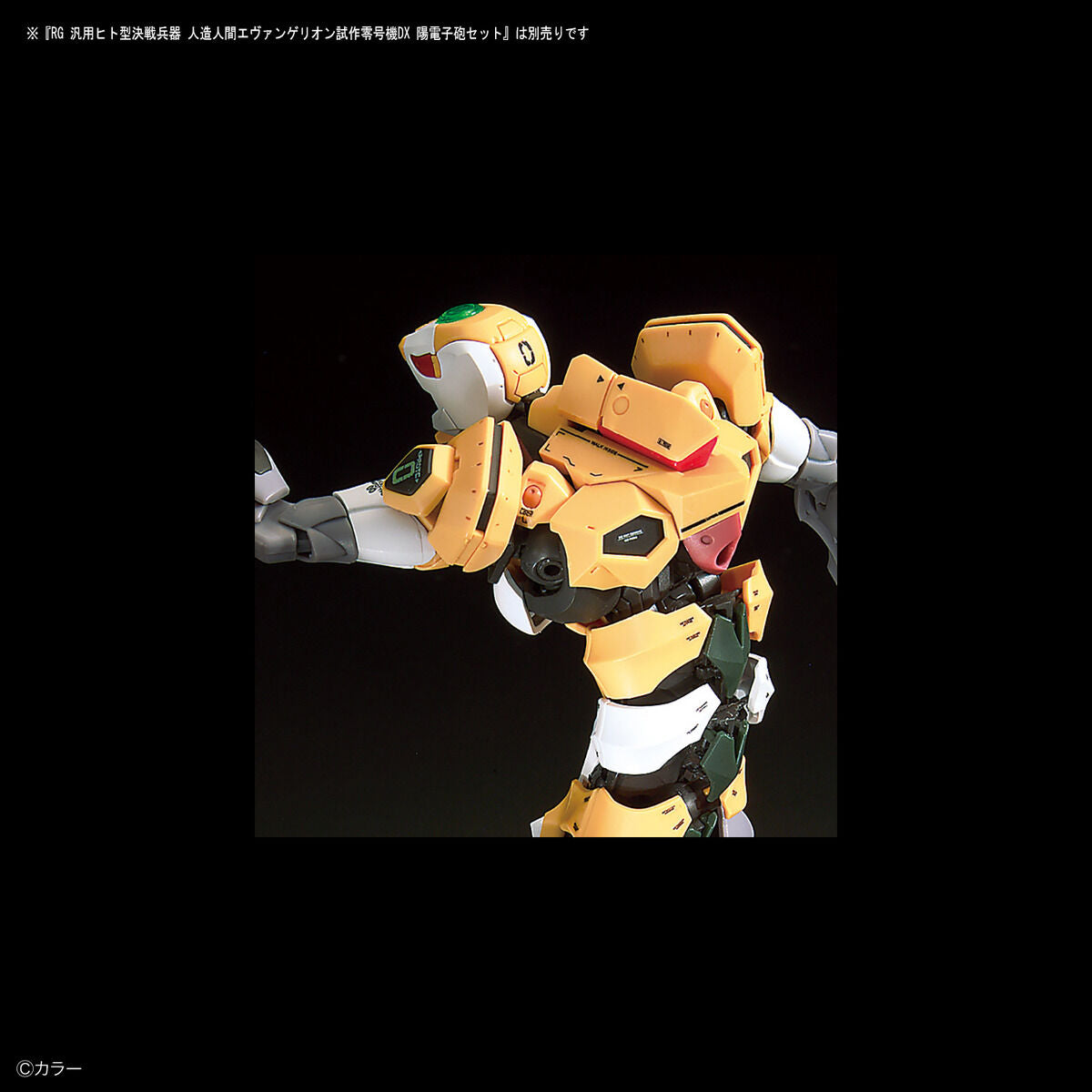 1/144 GUNDAM AUFKLEBER RG Evangelion 1