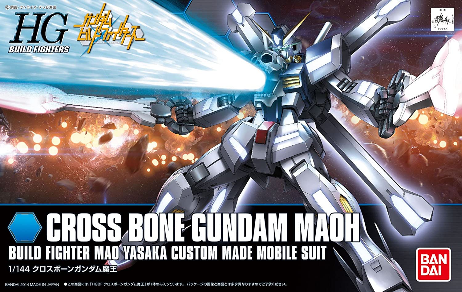 HG Gundam Crossbone Maoh 1/144 - gundam-store.dk