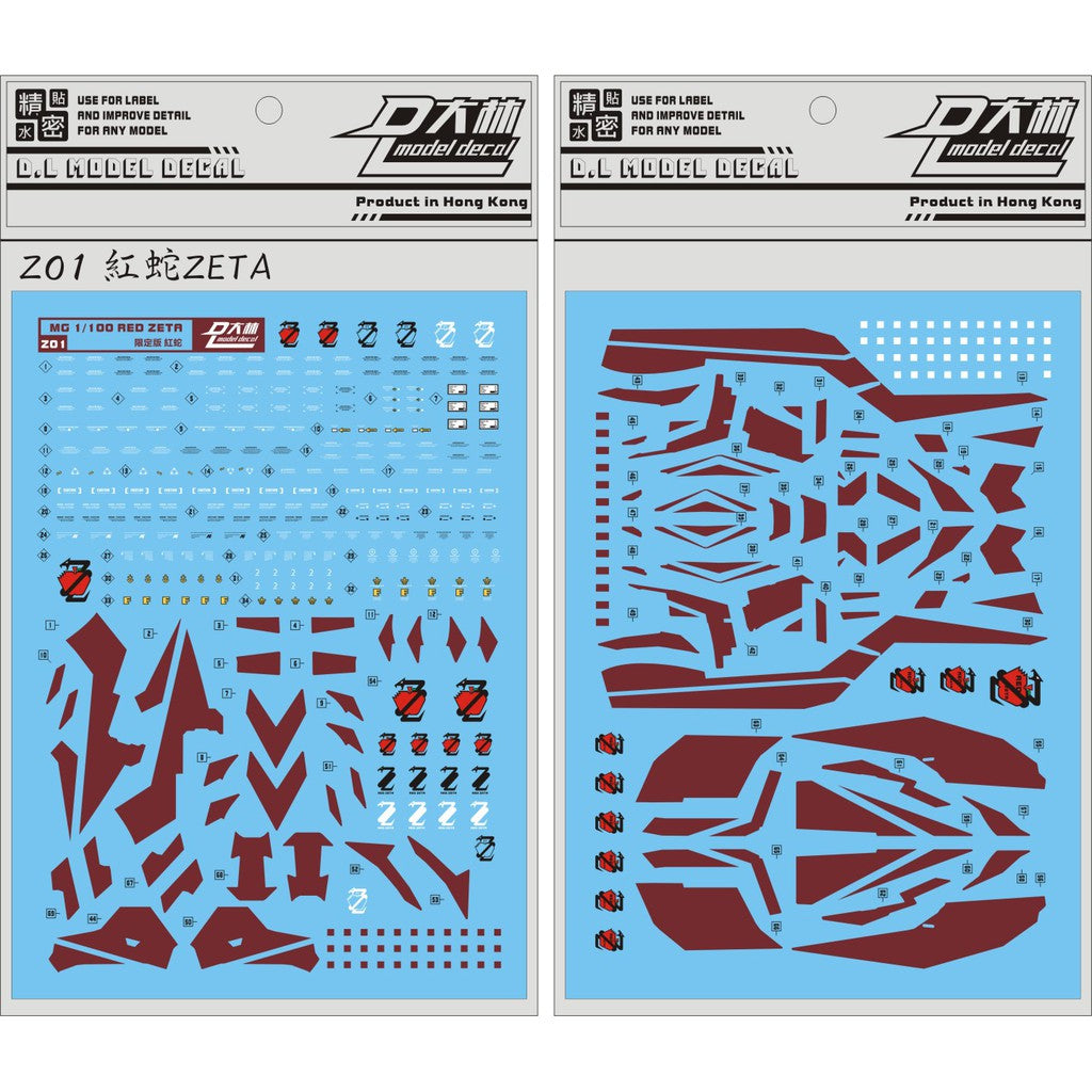 DL-Modellaufkleber – Z01 – Gundam MSZ-006-P2/3C Zeta III P2 Typ „Red Zeta“ (2 Stück)