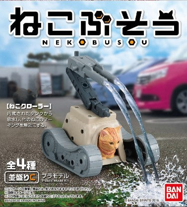 Neko Busou – Nami Mori 1+2