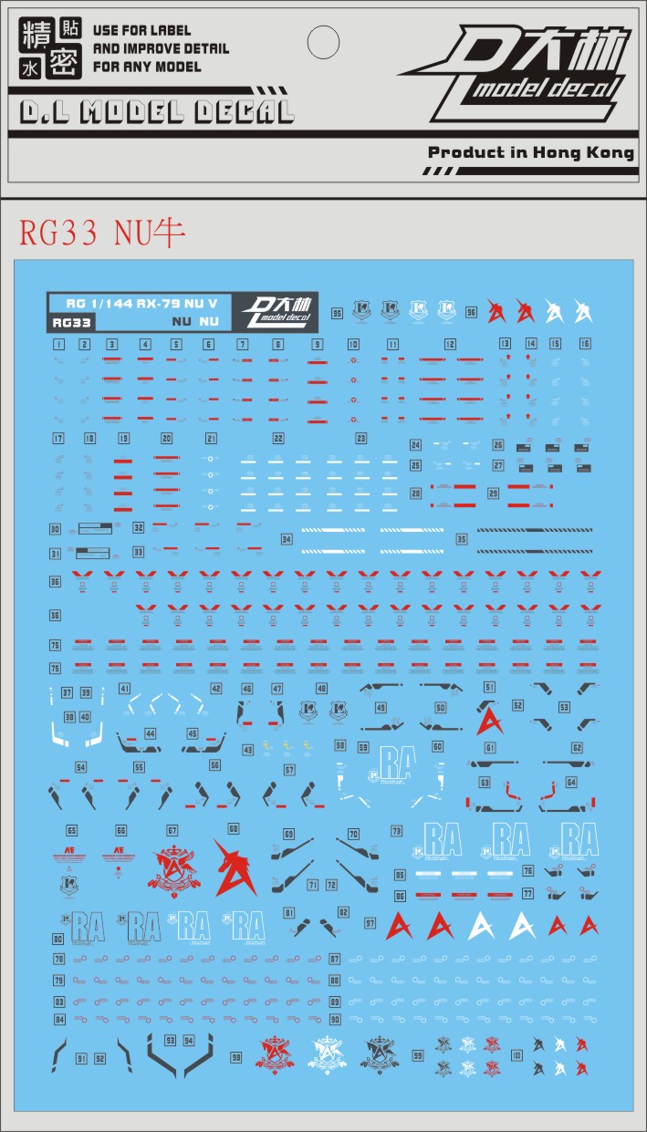 D.L Model Decal - RG33 - RG RX-93 V Gundam Nu 1/144
