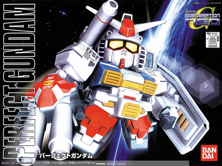 SD BB 236 Perfekter Gundam