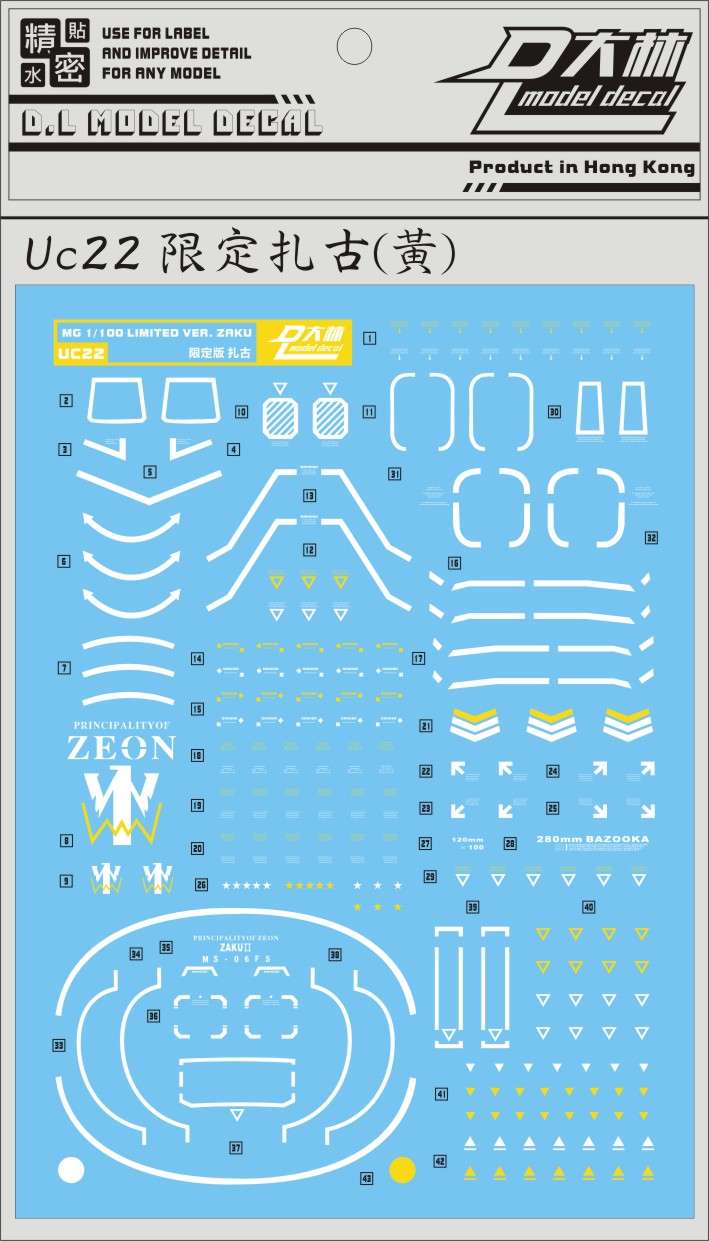 D.L Model Decal - UC22 - MG MS-06S CHAR'S ZAKU II VER. 2.0 1/100 LIMITED