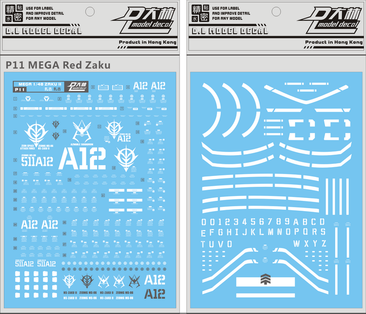 DL Model Aufkleber – P11 – Mega Size Gundam – MS-06 Char's Zaku II 1/48