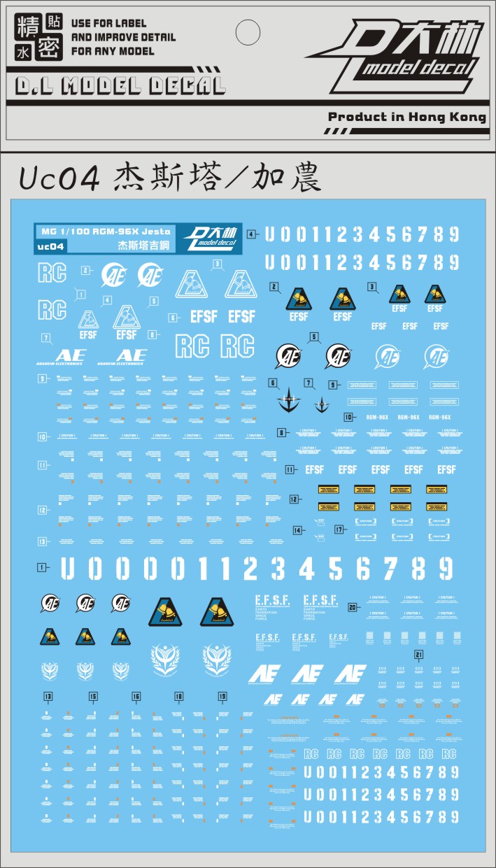 D.L Model Decal - UC04 - MG RGM-96X JESTA 1/100