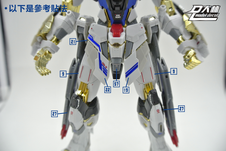 DL-Modellaufkleber – S11 – MG ZGMF-X20A Strike Freedom Gundam 1/100