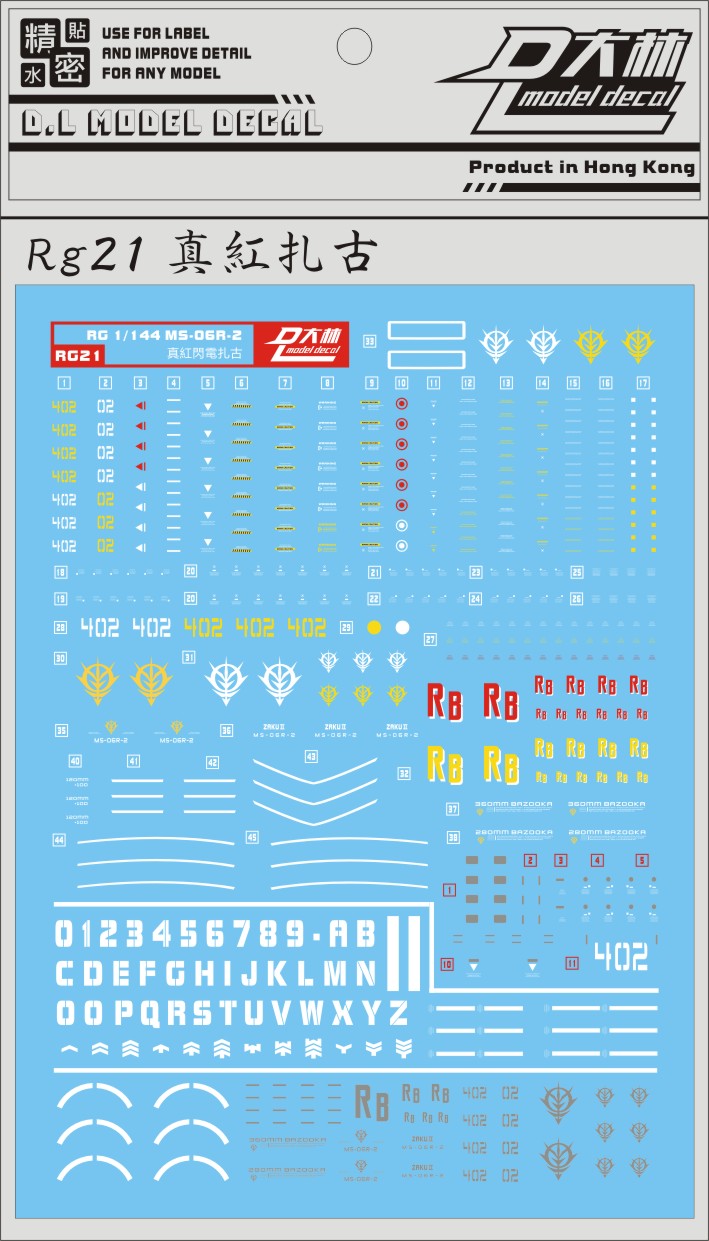 DL-Modellaufkleber – RG21 – RG MS-06R-2 Johnny Riddens Zaku II 1/144