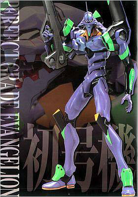 Perfekte Evangelion